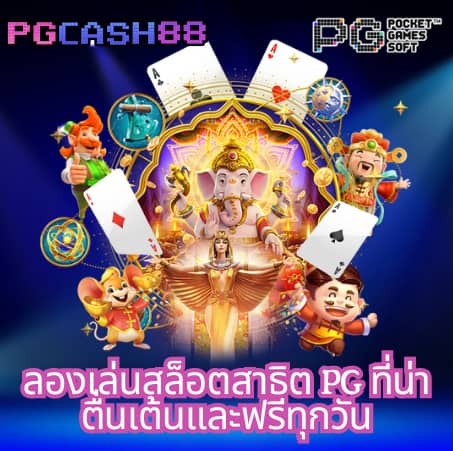 ราคาบอลวันนี้ ทีเด็ด